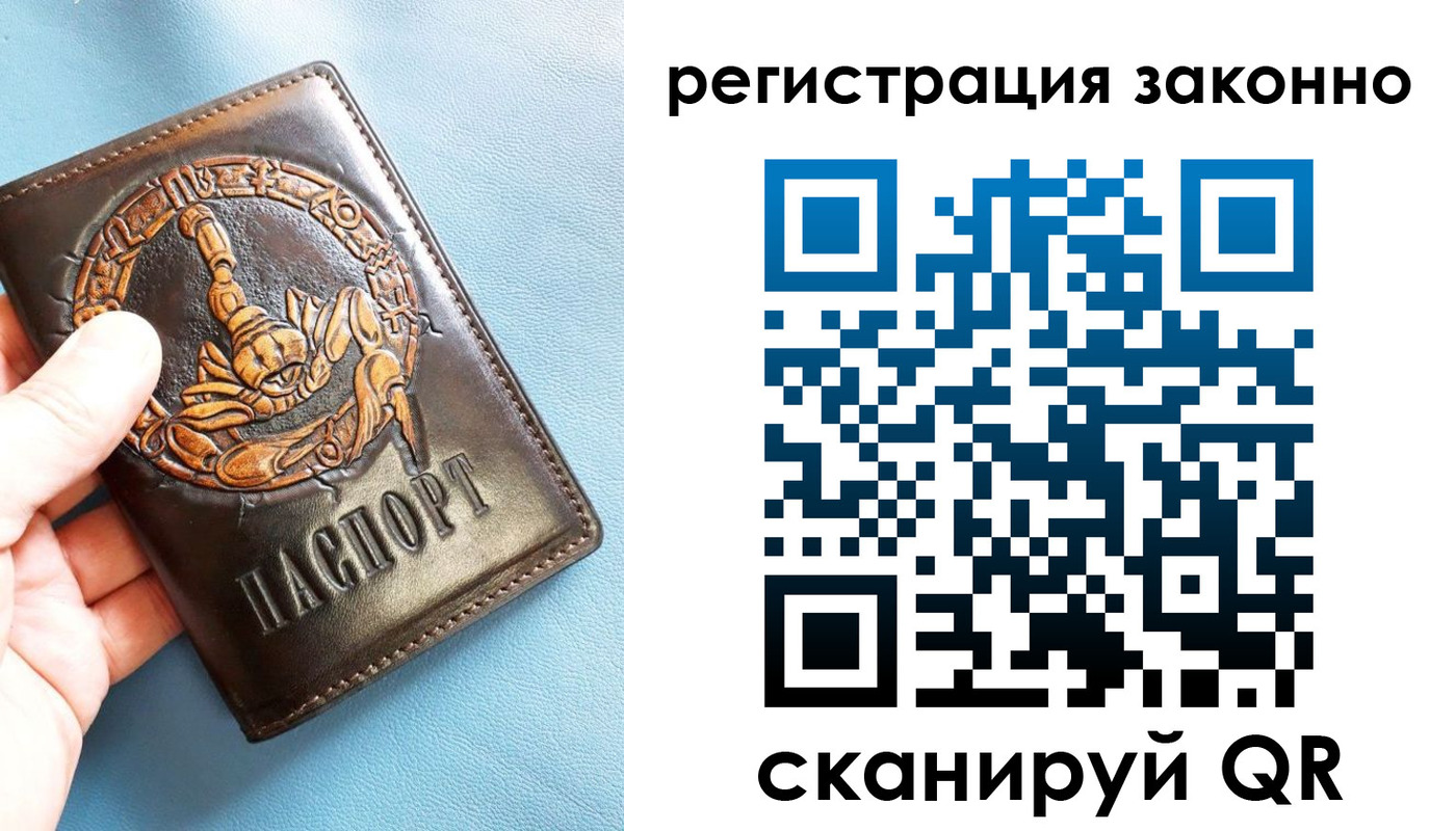 форма 3 в Балахне