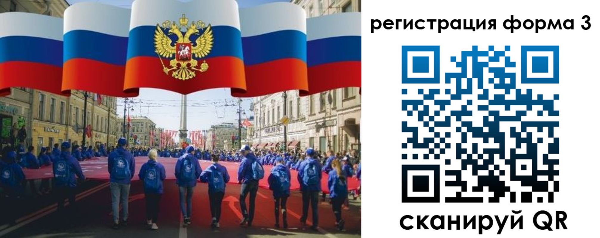 прописка в Балахне