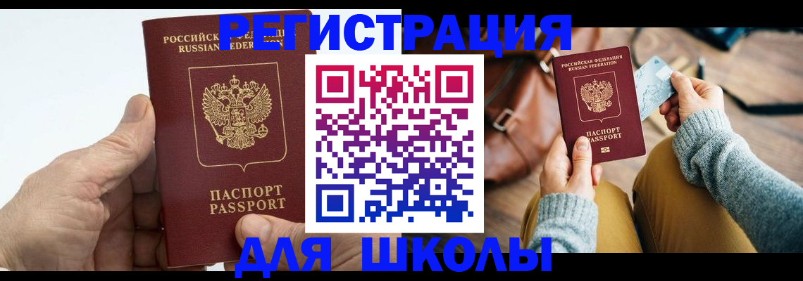 найти адрес прописки в Балахне