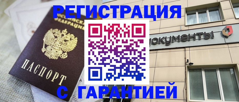 найти адрес прописки в Балахне