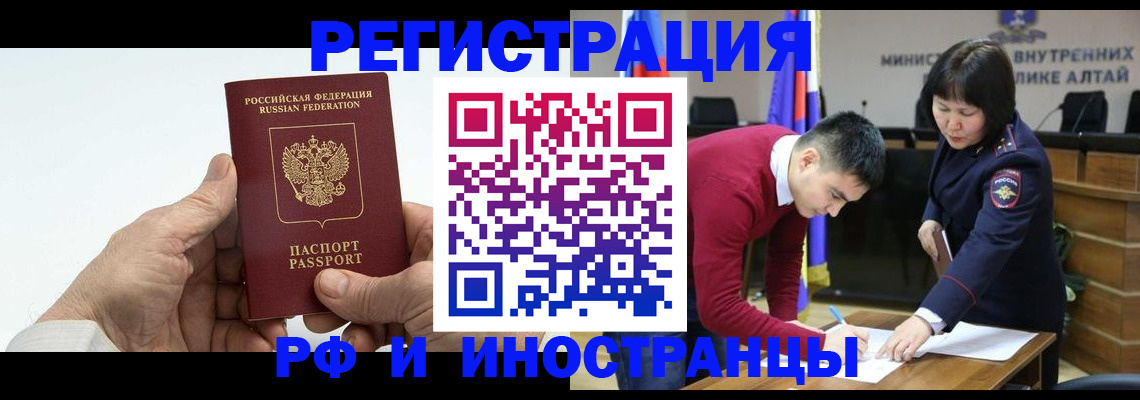 регистрация для дет. сада в Балахне
